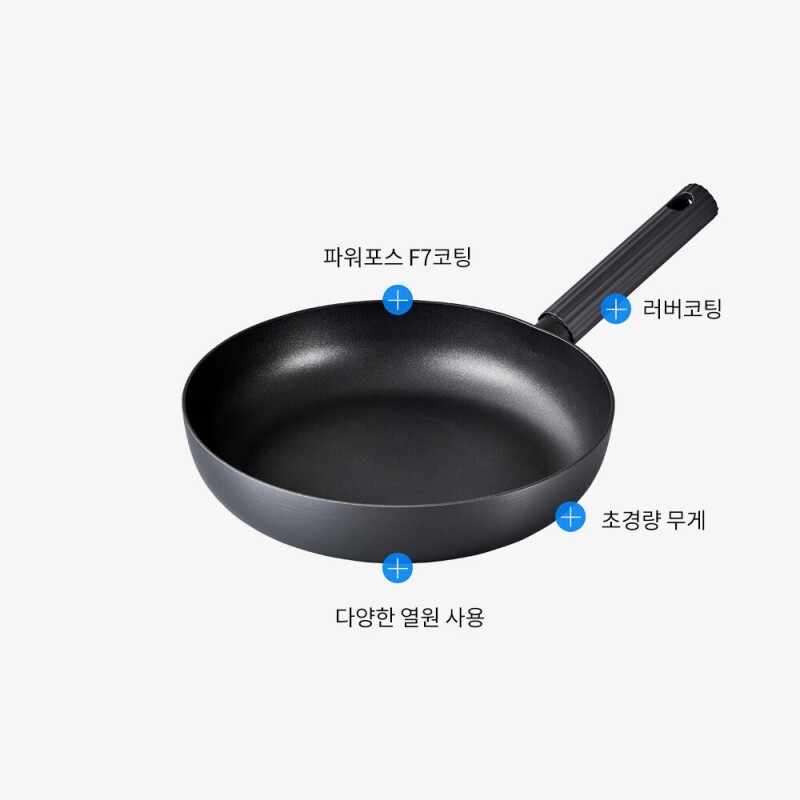 좋은 것을 담다 락앤락,하드앤라이트 프로 프라이팬 26cm