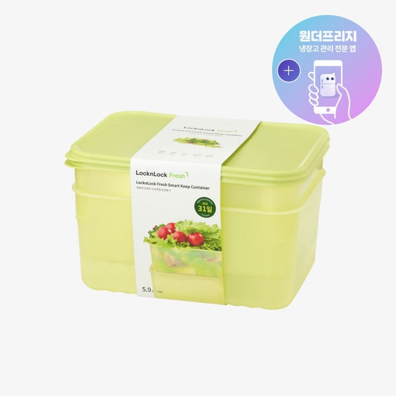 좋은 것을 담다 락앤락,스마트킵 프레쉬 5.9L 2P