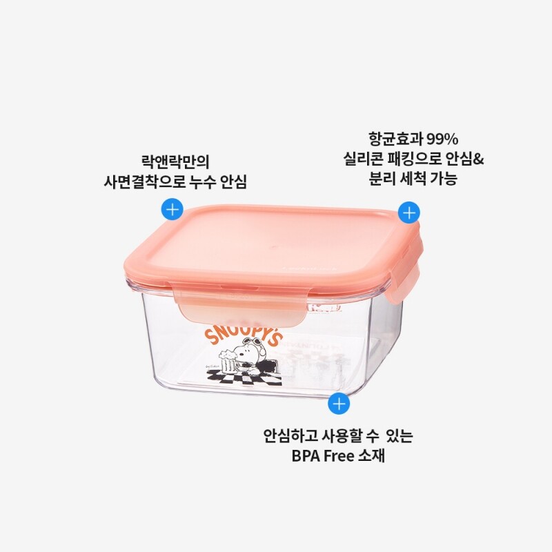 좋은 것을 담다 락앤락,스누피 사각 밀폐용기 580ml 정사각