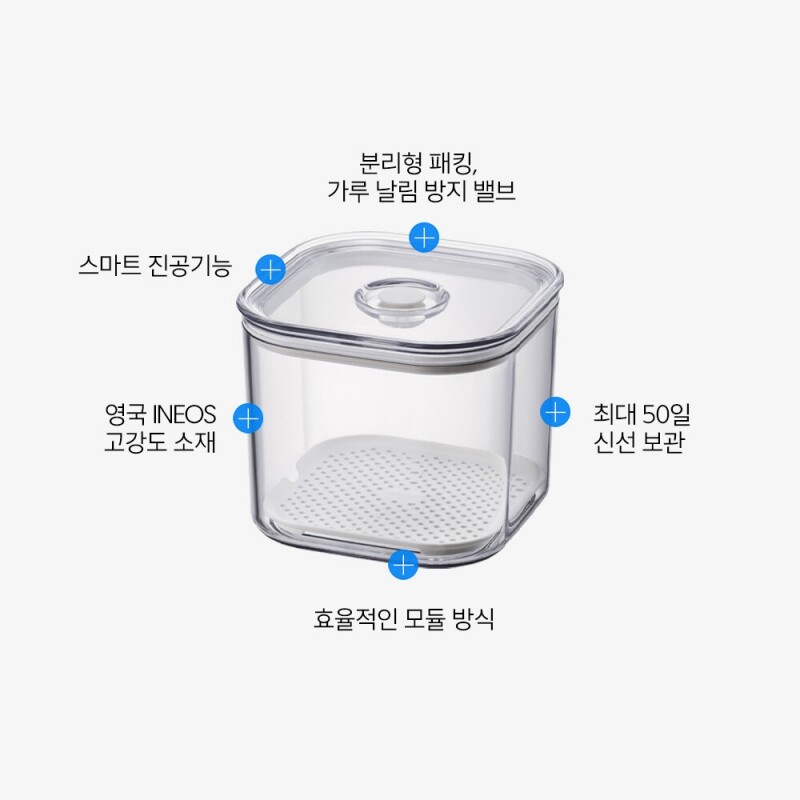 좋은 것을 담다 락앤락,[락앤락몰 전용] 프레쉬 마에스트로 진공용기 900ML 직사각 2P 세트