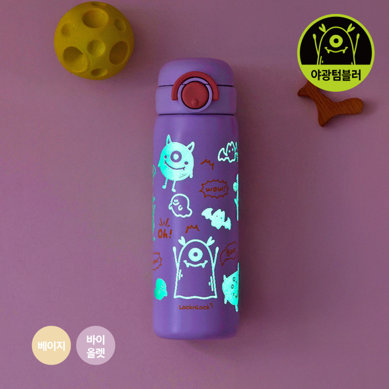 스쿨핏 스위치캡 야광 텀블러 510ml