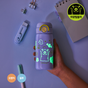 스쿨핏 스위치캡 야광 텀블러 380ml