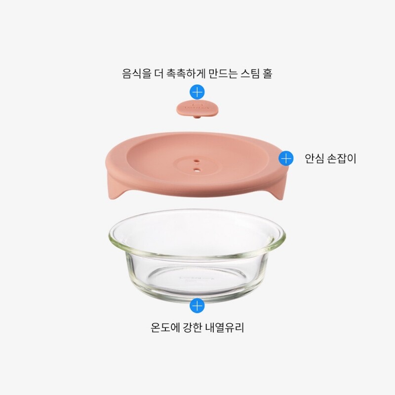 좋은 것을 담다 락앤락,바로한끼 밥용기 355ml 3개세트 (핑크+아이보리+그린)