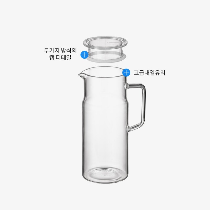 좋은 것을 담다 락앤락,메트로 유리저그 1.2L