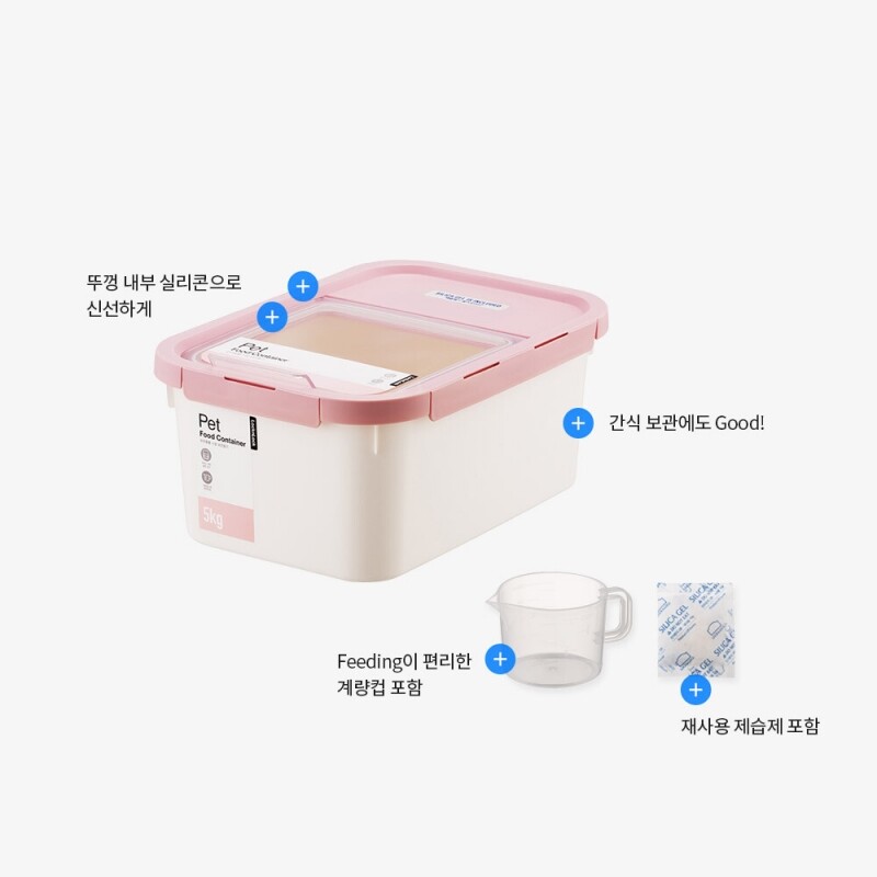 좋은 것을 담다 락앤락,사료 보관통 5kg
