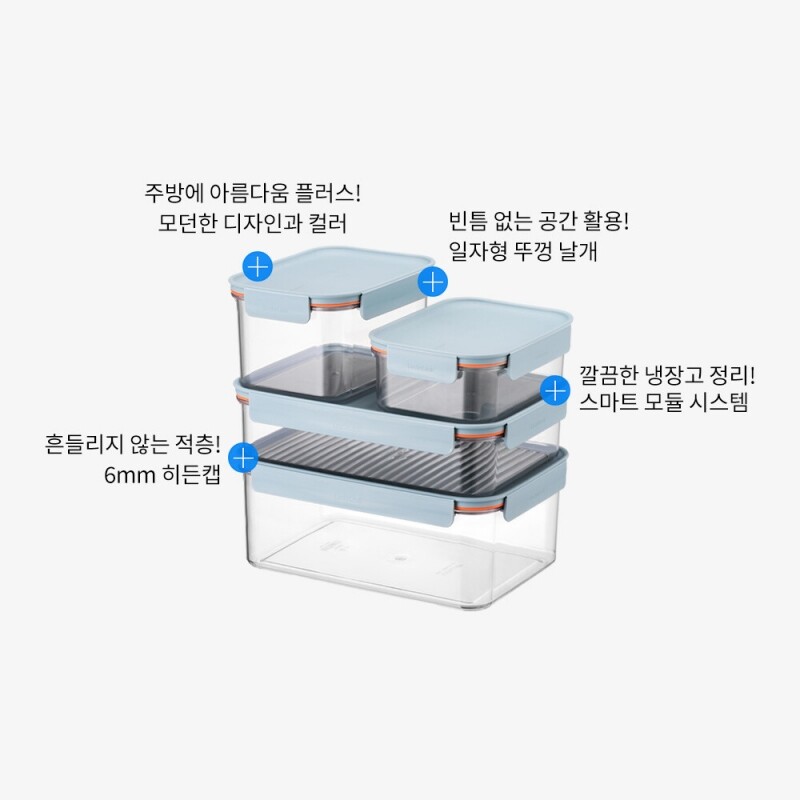 좋은 것을 담다 락앤락,비스프리 모듈러 플러스 260ml 직사각