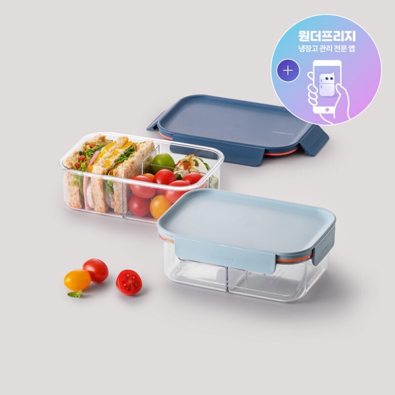 좋은 것을 담다 락앤락,비스프리 모듈러 플러스 850ml 직사각 칸칸이