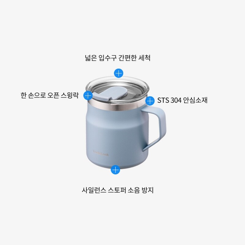 좋은 것을 담다 락앤락,메트로 머그 355ml _ 화이트/블루/카키