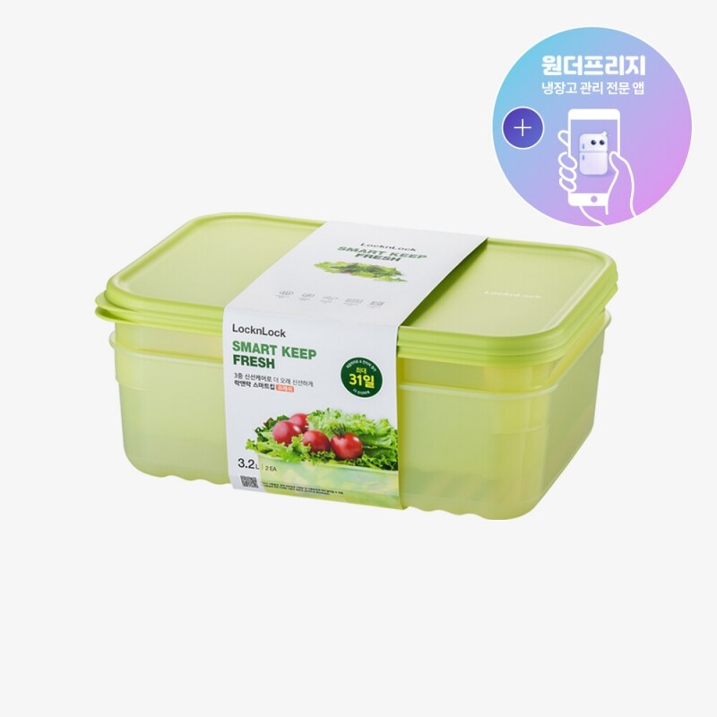 좋은 것을 담다 락앤락,스마트킵 프레쉬 3.2L 2P