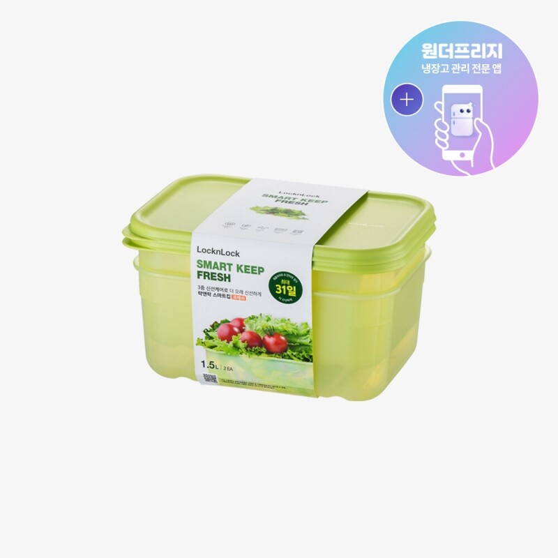 좋은 것을 담다 락앤락,스마트킵 프레쉬 1.5L 2P