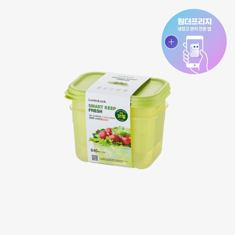 좋은 것을 담다 락앤락,스마트킵 프레쉬 640ml 2P