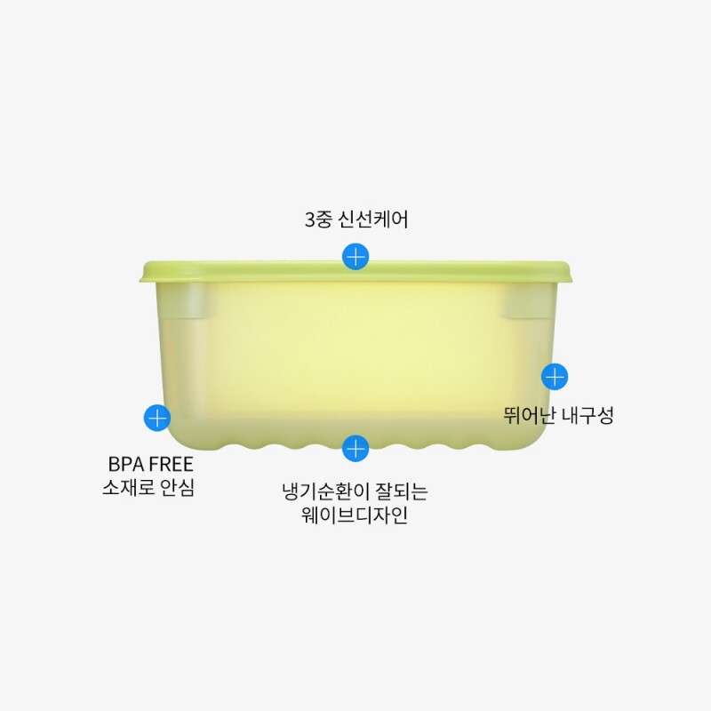 좋은 것을 담다 락앤락,스마트킵 프레쉬 1.3L 2P