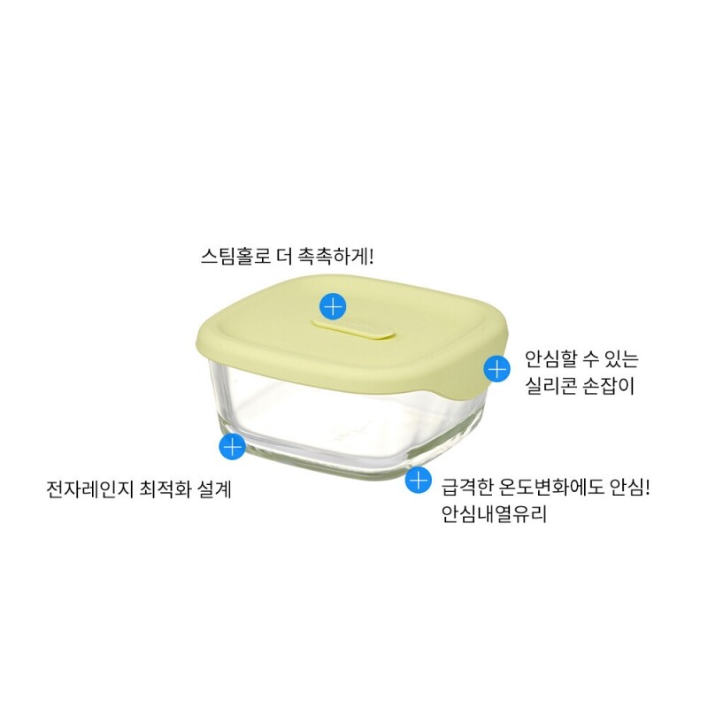 좋은 것을 담다 락앤락,바로한끼 밥용기 Lite 410ml 2P 세트