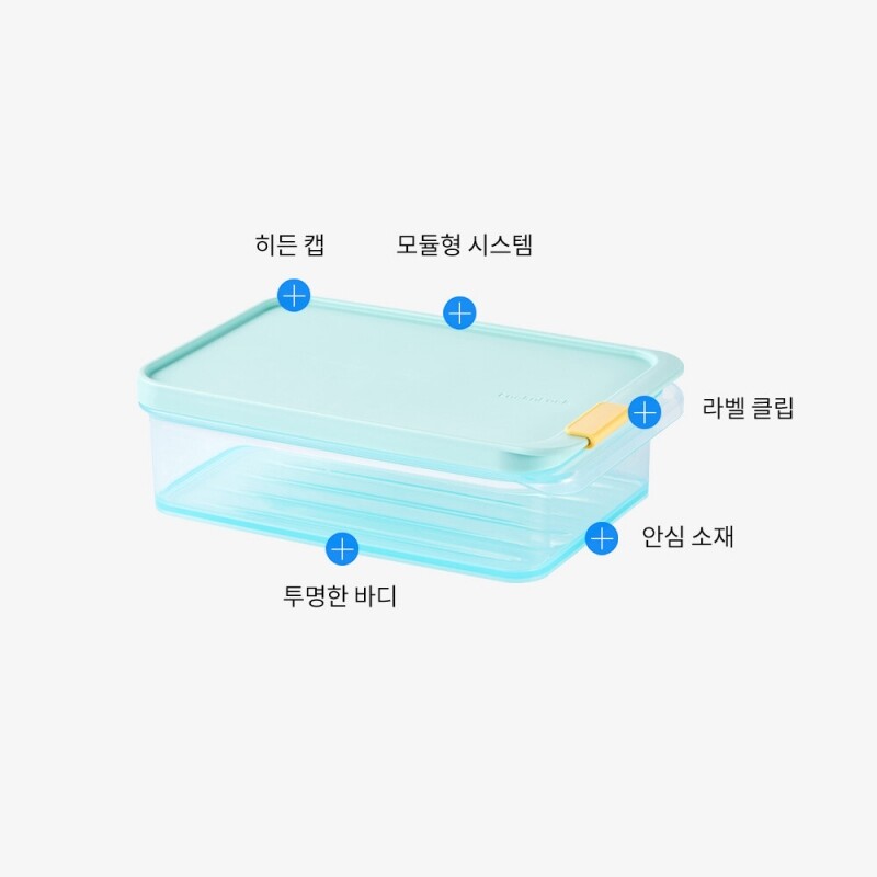 좋은 것을 담다 락앤락,프리저 핏 냉동실 정리용기 2.2L