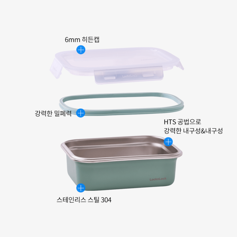 좋은 것을 담다 락앤락,컬러스텐 코지 500ml - 미스티로즈