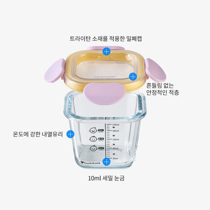 좋은 것을 담다 락앤락,리틀럽 디어 이유식용기 원형 260ml 4P 혼합세트 - 라벤더/스카이블루