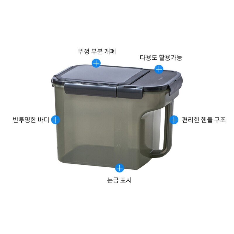 좋은 것을 담다 락앤락,락앤락 핸들 김치통 2.5L