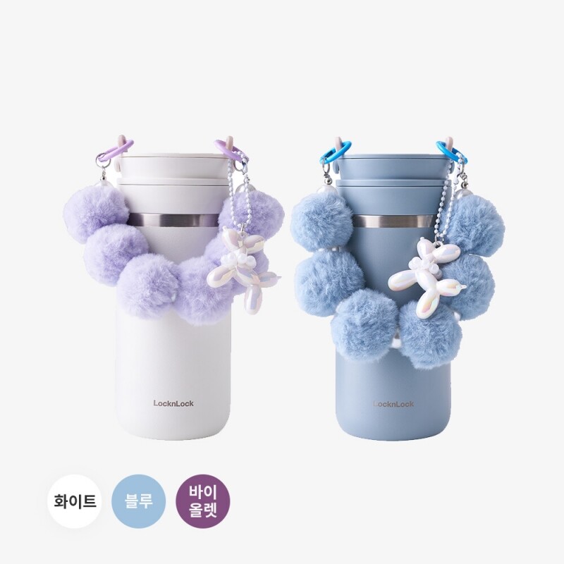 좋은 것을 담다 락앤락,[락앤락몰 전용] 메트로 투웨이 텀블러 355ml+ 폼폼스트랩+ 강아지키링 SET