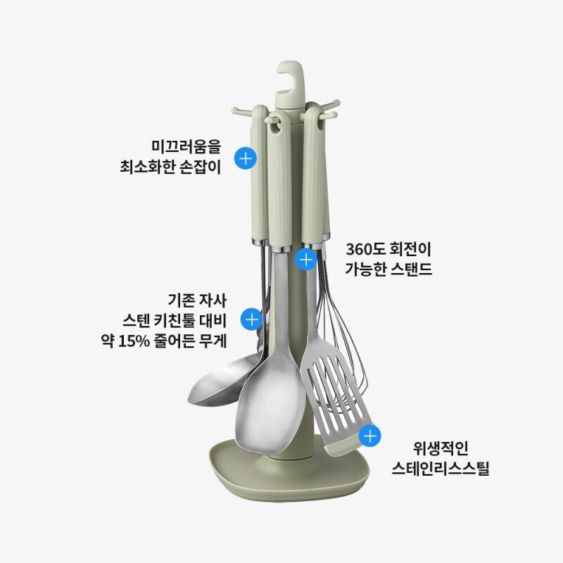 좋은 것을 담다 락앤락,데코 스텐 키친툴 6P세트