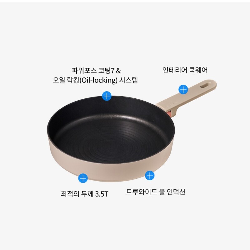 좋은 것을 담다 락앤락,슈트브릭 IH 프라이팬 26cm