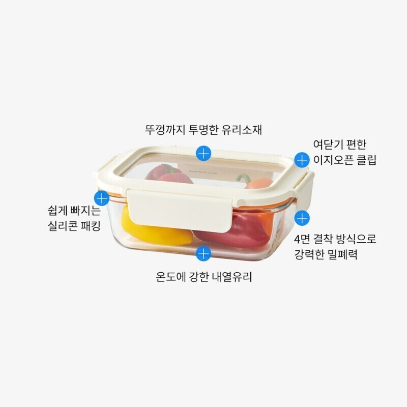 좋은 것을 담다 락앤락,[락앤락몰 전용] 더 큐브 직사각 630ml 2P 세트
