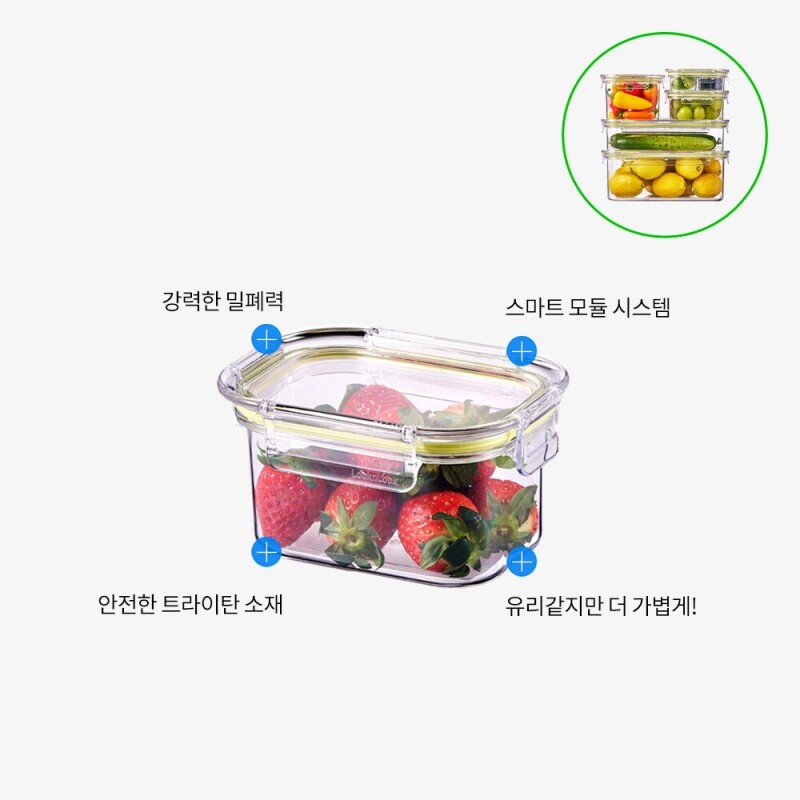 좋은 것을 담다 락앤락,올 트라이탄 밀폐용기 3.5L