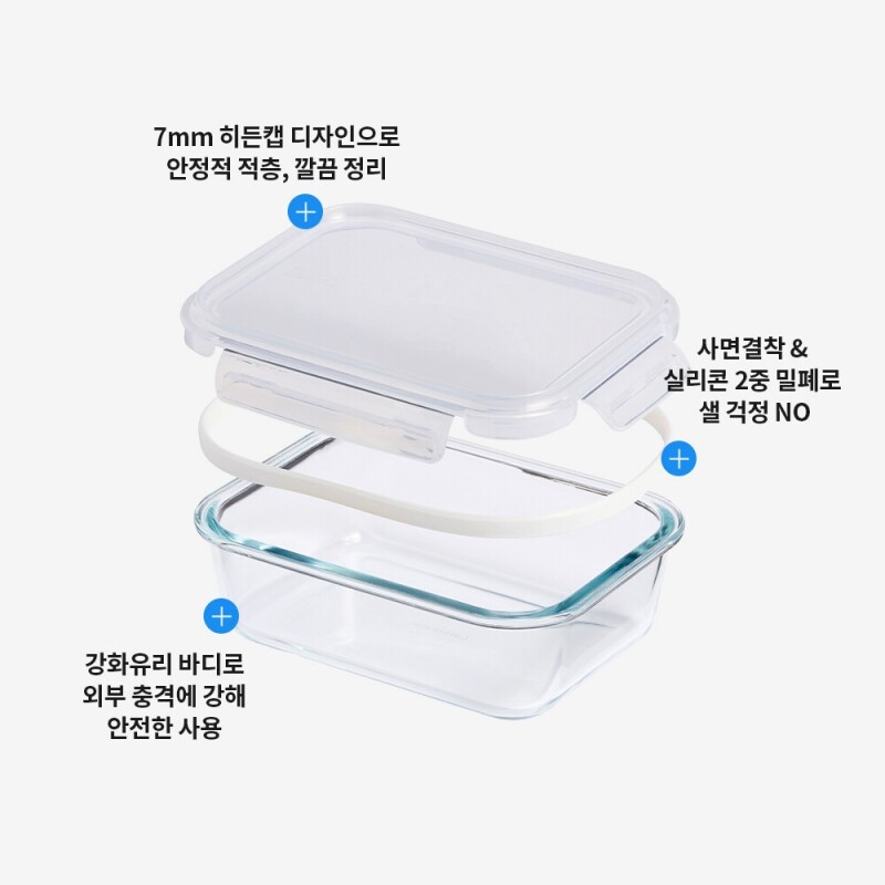 좋은 것을 담다 락앤락,스테커블 글라스 밀폐용기 직사각 640ml