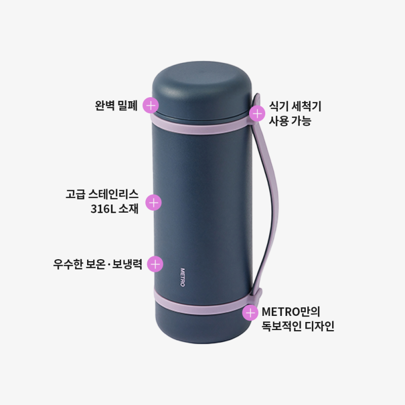 좋은 것을 담다 락앤락,메트로 퍼펙트씰 토트 텀블러 600ml