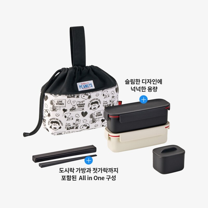 좋은 것을 담다 락앤락,스누피 슬림도시락 가방세트