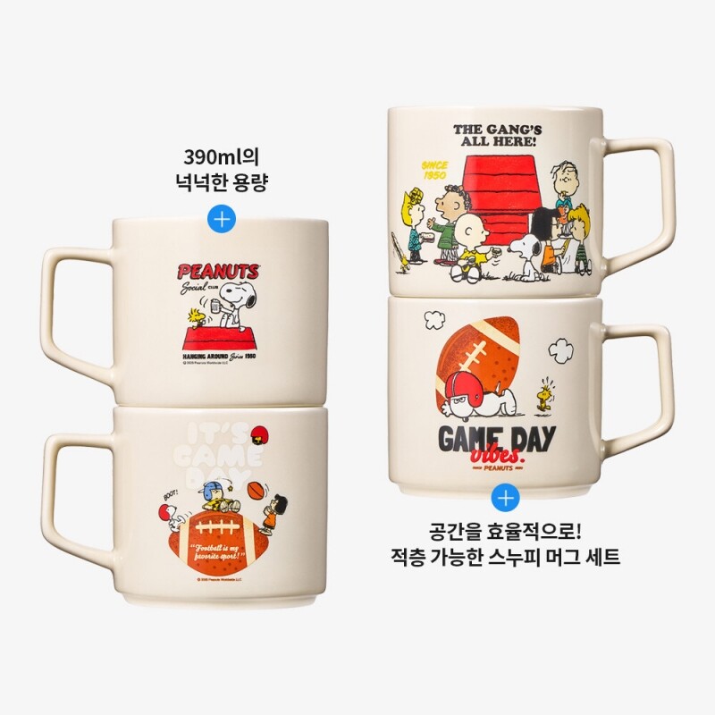 좋은 것을 담다 락앤락,스누피 머그 2P 세트