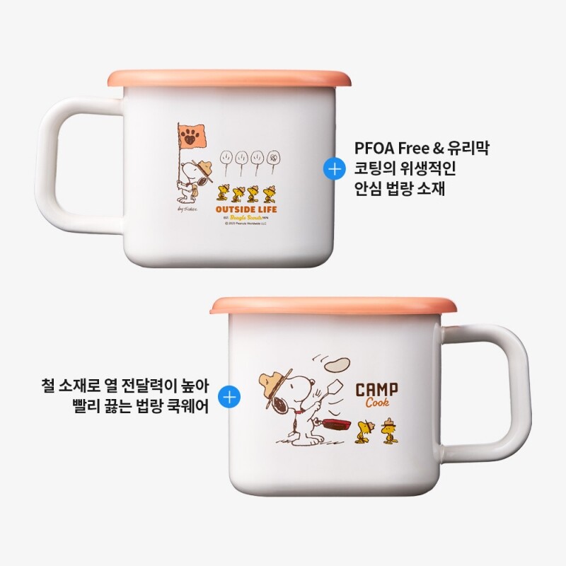 좋은 것을 담다 락앤락,[9.10 출고예정]스누피 멜로우IH 캐니스터 1.5L