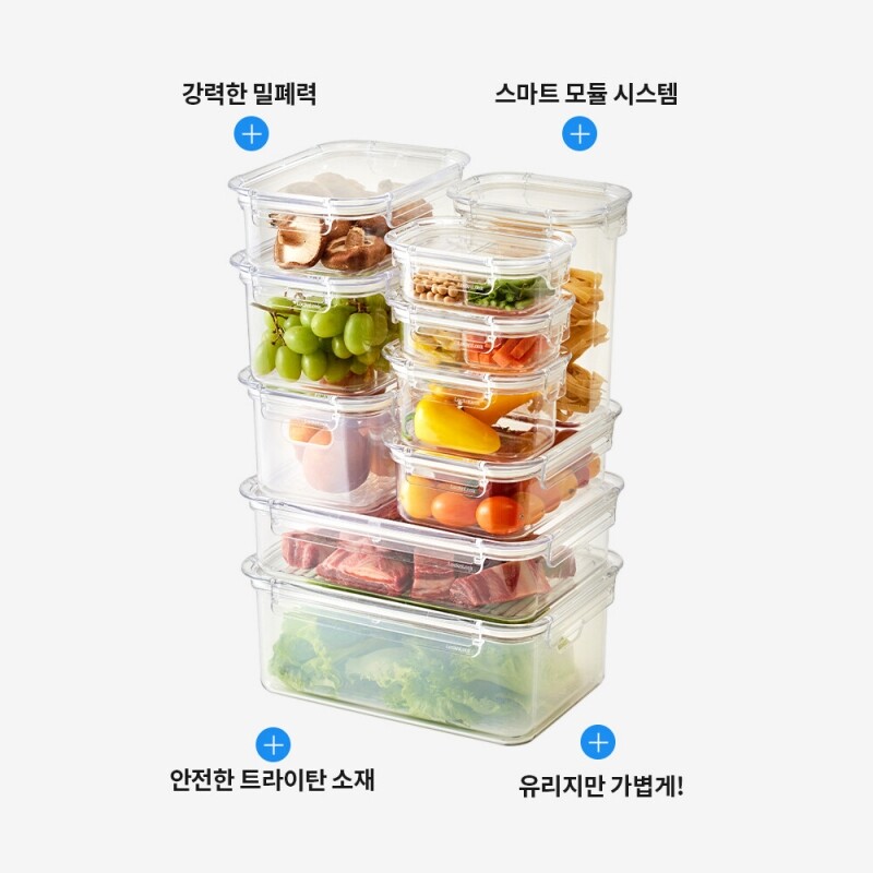 좋은 것을 담다 락앤락,올트라이탄 꿀주부 프리미엄 올인원 세트 (14P)