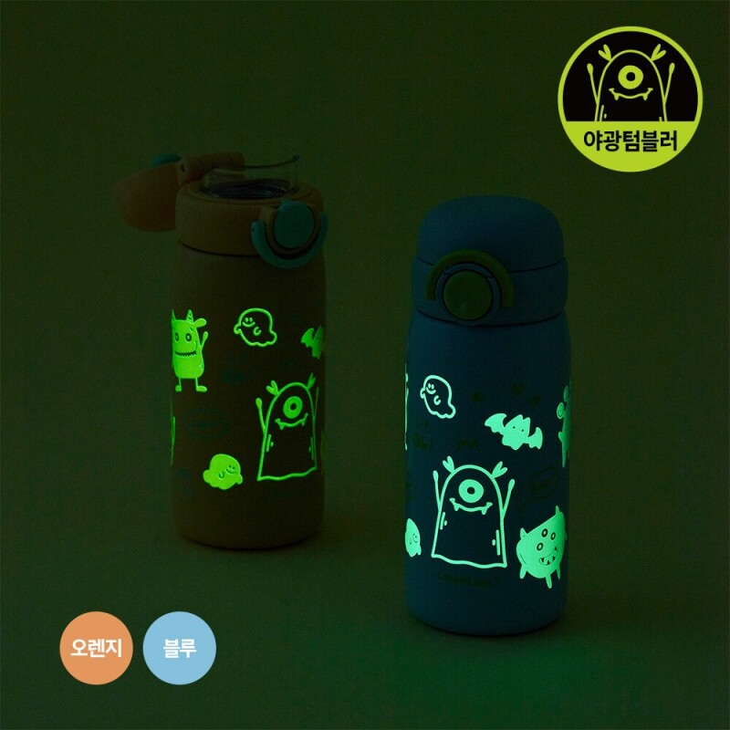 좋은 것을 담다 락앤락,스쿨핏 스위치캡 야광 텀블러 380ml